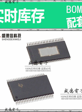 全新原装 PCM1690IDCARQ1 HTSSOP-48 整板元器件配料