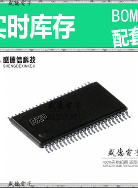 全新原装 PCKV857DGV TSSOP-48 整板元器件配料