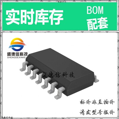 全新原装 出售 MCP3004T-I/SLVAO ， 14-SOIC ，主芯片配套