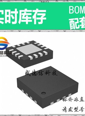 全新原装 出售 AD5122ABCPZ100 ， 16-LFCSP-WQ (3x3) ，主芯片配
