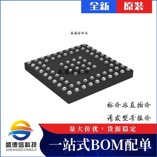 芯片配套 IC供应LIF-MD6000-6KMG80I  封装80-ckfBGA  价询价为准