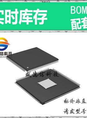 全新原装 出售 ADSP-SC570CSWZ-4 ， 176-LQFP-EP (24x24) ，主芯