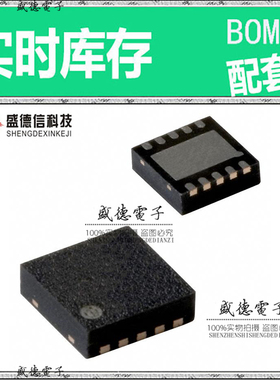 全新原装 PCF8563BS HVSON-10 整板元器件配料