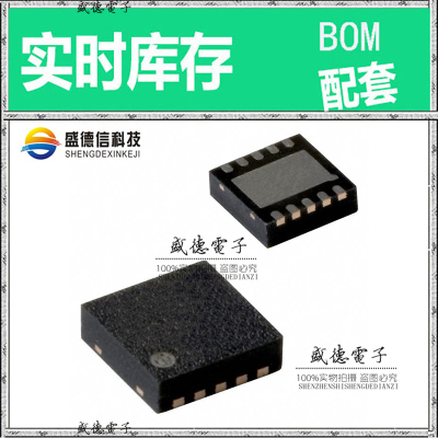 全新原装 PCF8563BS HVSON-10 整板元器件配料
