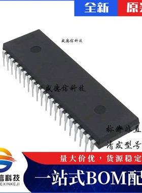 芯片配套 IC供应IP80C88-2  封装40-DIP 价询价为准