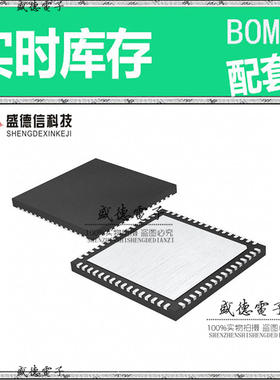 全新原装 GS4910BCNE3 QFN-64 整板元器件配料