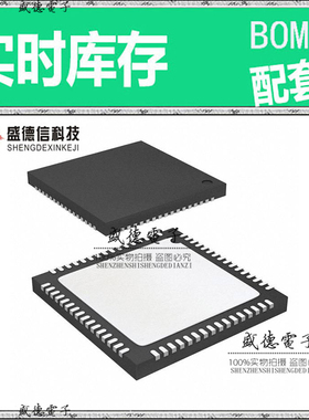 全新原装 AD9547BCPZ LFCSP-64 整板元器件配料