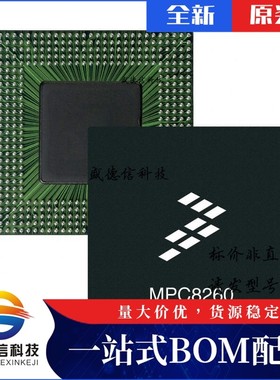 芯片配套 IC供应KMPC8280CZUQLDA  封装480-TBGA  价询价为准