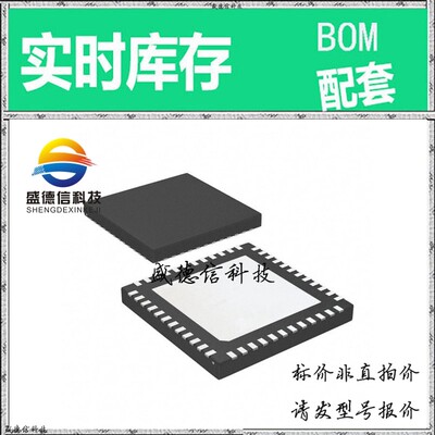 全新原装 出售 ADC14155CISQ ， 48-WQFN (7x7) ，主芯片配套