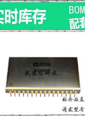 全新原装 出售 AD1376JD ， 32-BBDIP-H ，主芯片配套