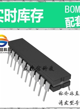 全新原装 出售 AD7820CQ ， 20-CDFP ，主芯片配套