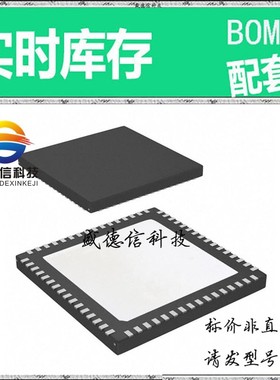 全新原装 出售 HMCAD1100 ， 64-QFN (9x9) ，主芯片配套