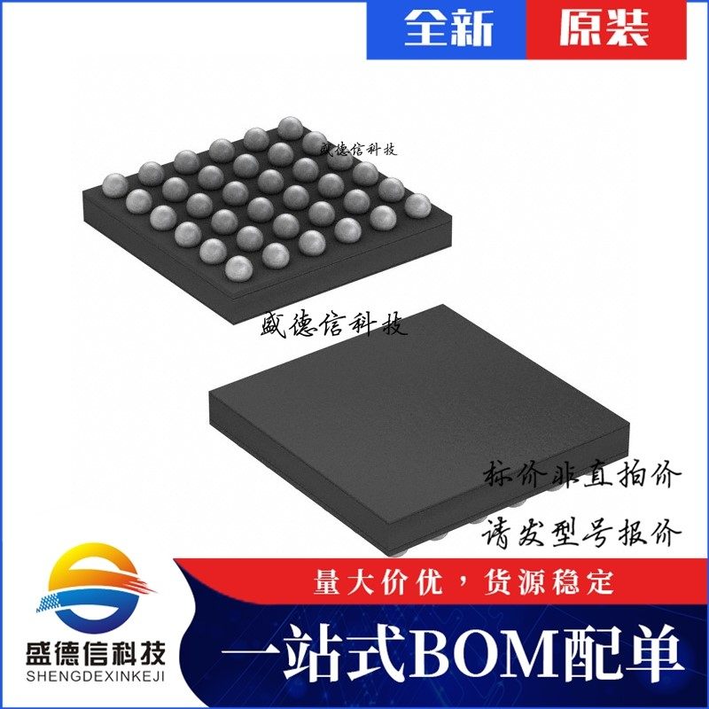 芯片配套 IC供应LCMXO3LF-1300E-5UWG36ITR1K  封装36-WLCSP  价