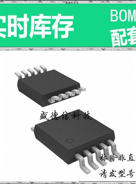 全新原装 出售 AD7981HRMZ ， 10-MSOP ，主芯片配套
