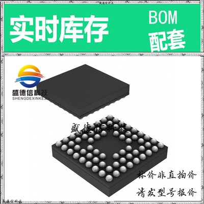 全新原装 出售 5M80ZM68C5N ， 68-MBGA (5x5) ，主芯片配套