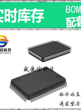 全新原装 出售 ATF1508ASVL-20QI100 ， 100-PQFP (14x20) ，主芯