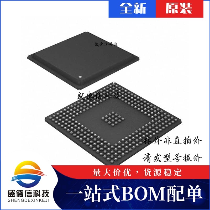 芯片配套 IC供应 A42MX36-2BG272I  封装272-PBGA  价询价为准