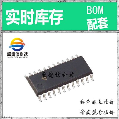 全新原装 出售 TLC5510AINSR ， 24-SO ，主芯片配套