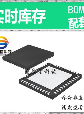 全新原装 出售 LTC2232IUK ， 48-QFN (7x7) ，主芯片配套