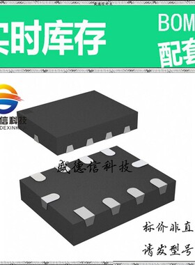 全新原装 出售 MAX11108AVB ， 10-UTQFN (2.1x1.6) ，主芯片配套