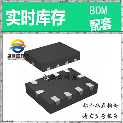 全新原装 出售 MAX11108AVB ， 10-UTQFN (2.1x1.6) ，主芯片配套
