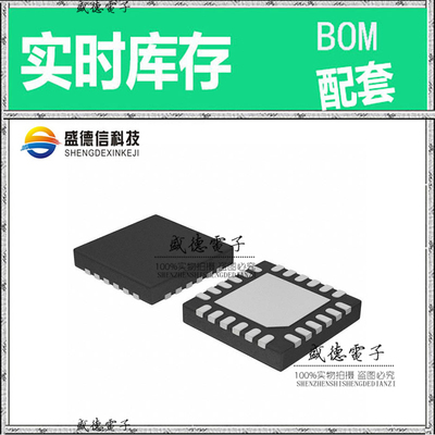 全新原装 NB3F8L3005CMNTXG QFN-24 整板元器件配料