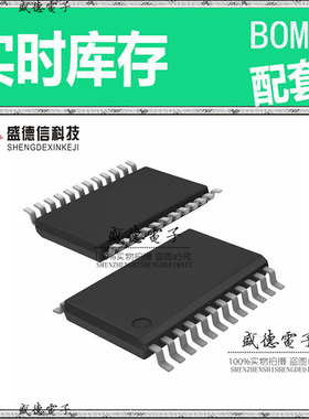 全新原装 PI6LC48P04LIEX TSSOP-24 整板元器件配料