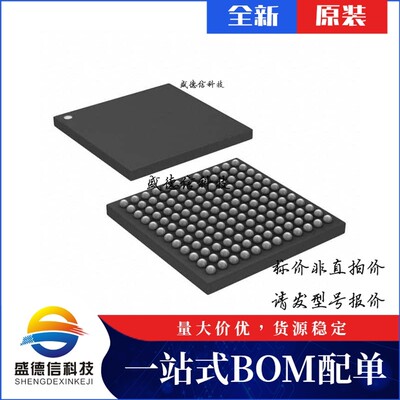 芯片配套 IC供应 A54SX32A-2FG144  封装144-FPBGA  价询价为准