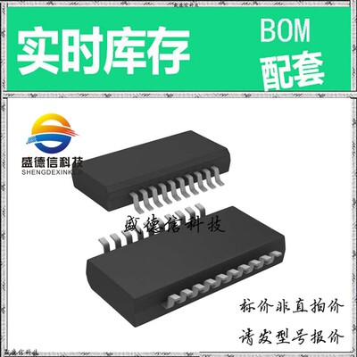 全新原装 出售 ADS8345E/2K5 ， 20-SSOP/QSOP ，主芯片配套