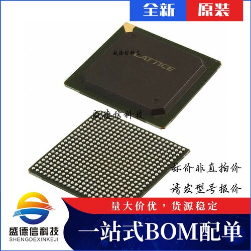 芯片配套 IC供应LCMXO2-2000UHC-4FG484C  封装484-FPBGA  价询价
