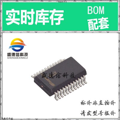 全新原装 出售 MAX1064AEEG ， 24-QSOP ，主芯片配套