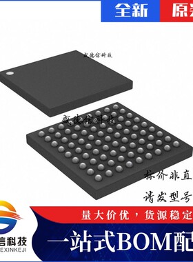 芯片配套 IC供应 10M08DFV81C7G  封装81-VBGA, WLCSP  价询价为