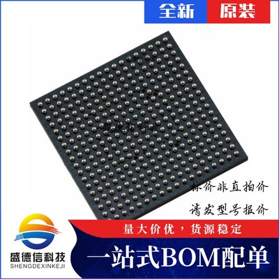 芯片配套 IC供应LCMXO2280E-3FTN324I  封装324-FTBGA  价询价为