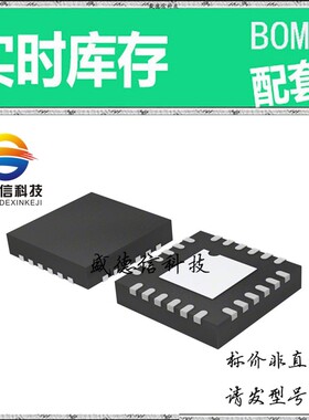 全新原装 出售 AD5144BCPZ100 ， 24-LFCSP-WQ (4x4) ，主芯片配