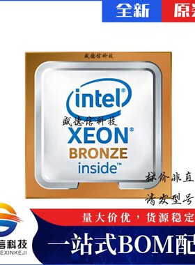 芯片配套 IC供应 96MPXE-1.7-11M36  封装3647-FCLGA  价询价为准