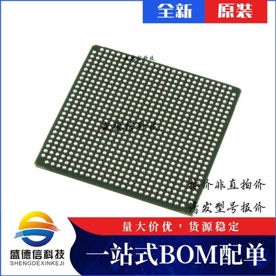 芯片配套 IC供应LFE2-35E-6FN672C  封装672-FPBGA  价询价为准