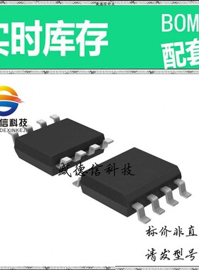 全新原装 出售 X9317TS8I ， 8-SOIC ，主芯片配套