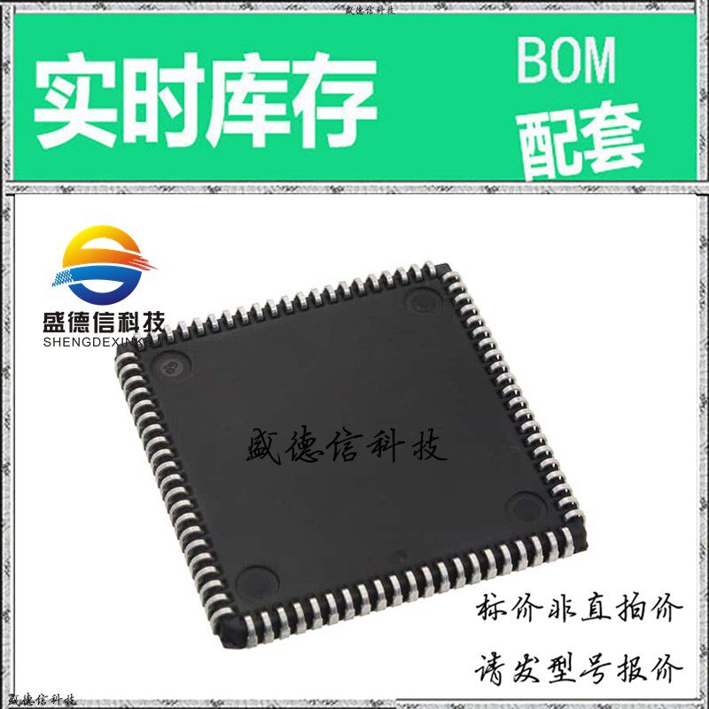 全新原装 出售 XC95108-7PC84I ， 84-PLCC (29.31x29.31) ，主芯