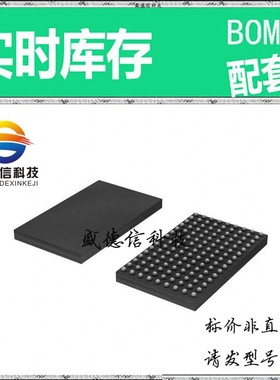 全新原装 出售 AFE5804ZCF ， 135-NFBGA (15x9) ，主芯片配套