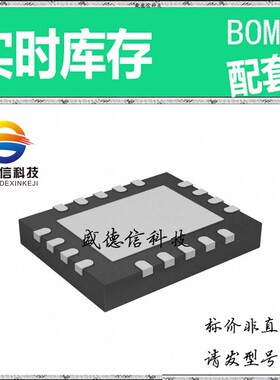 全新原装 出售 AD7357BCPZ ， 18-LFCSP-WQ (5x4) ，主芯片配套