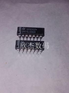 DM74LS86N全新原装进口，拍前咨询，零利润出售