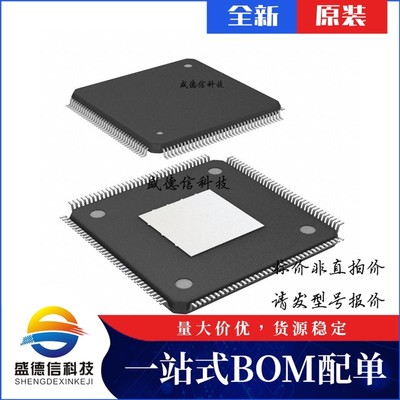 芯片配套 IC供应EP4CE15E22C8L  封装144-EQFP  价询价为准