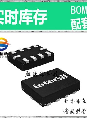 全新原装 出售 ISL23418UFRUZ-T7A ， 10-UTQFN (2.1x1.6) ，主芯