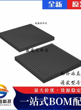 芯片配套 IC供应 10CX150YF672I5G  封装672-FBGA, FC  价询价为