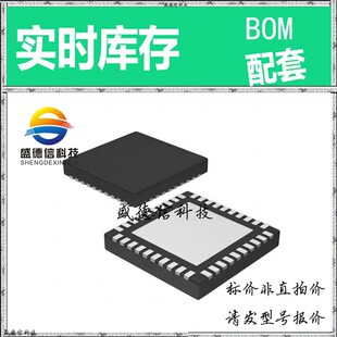 全新原装 出售 NN325TRHARQ1 ， 40-VQFN (6x6) ，主芯片配套