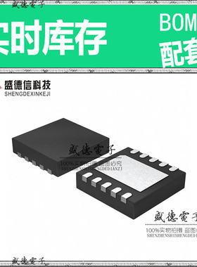 全新原装 SI52111 TDFN-10 整板元器件配料