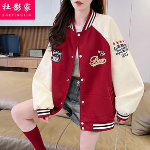 潮流休闲棒球服外套女2026春秋新款初高中学生设计感刺绣开衫卫衣