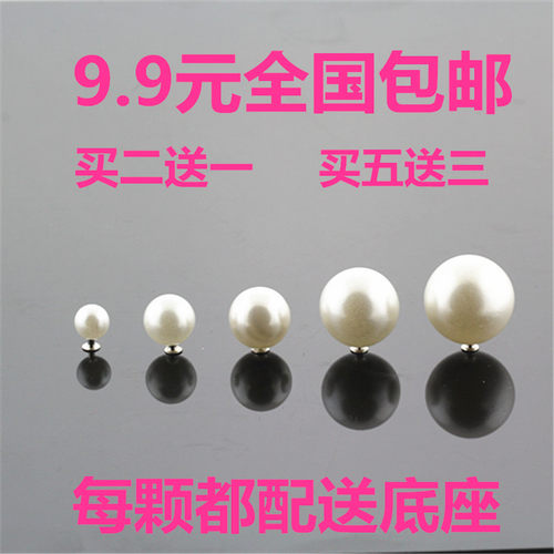 diy铆钉辅料手工珍珠加工材料
