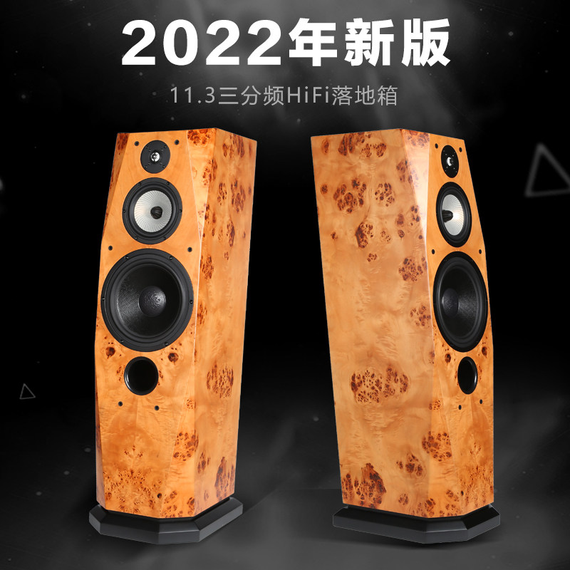 德国伊顿ETON进口HIFI音箱11英寸低音喇叭三分频发烧音响家庭影院
