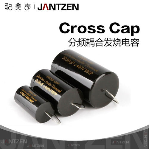 丹麦Jantzen 400V CrossCap发烧级分频耦合电容音频0.10uF~330uF-封面